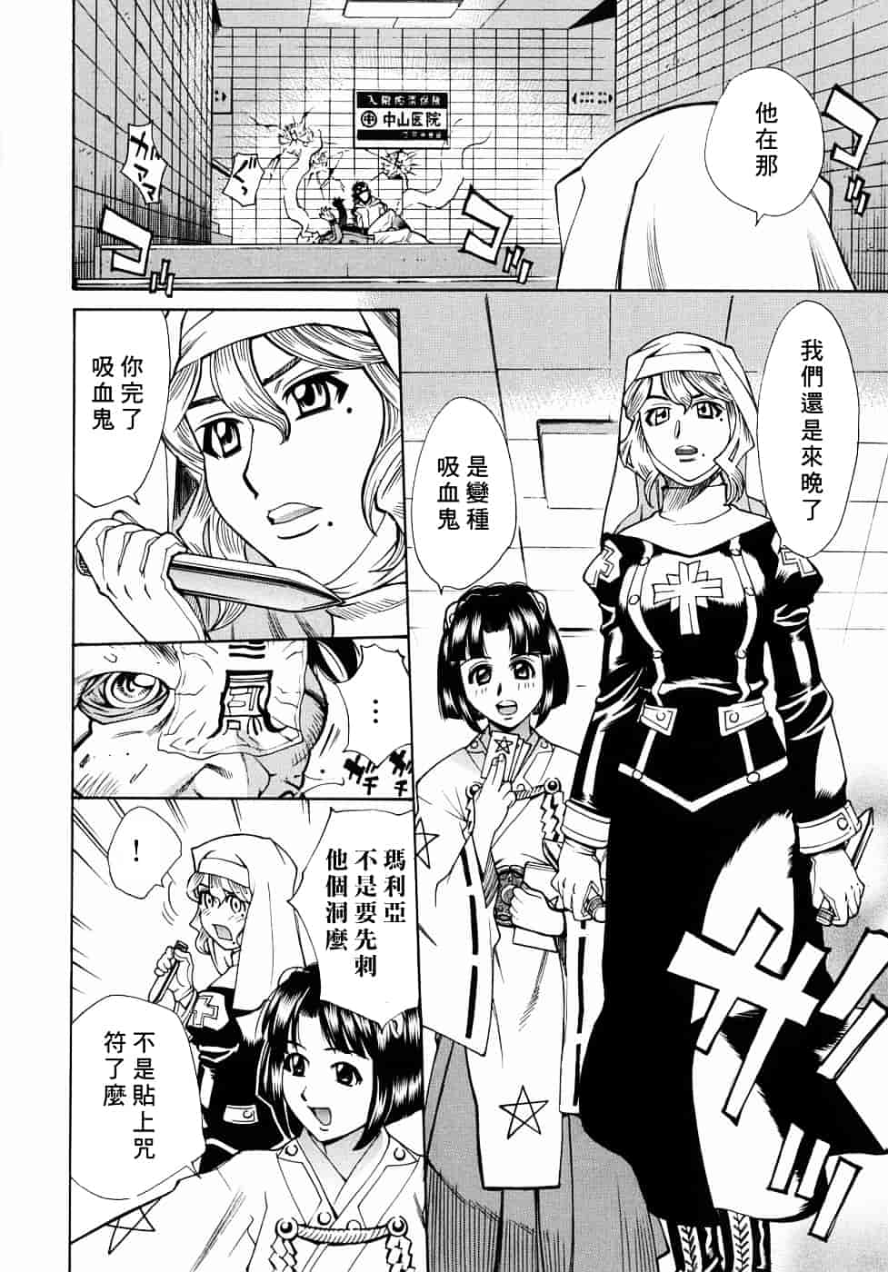 [牧部かたる] 姦りたいカラダ_第7集