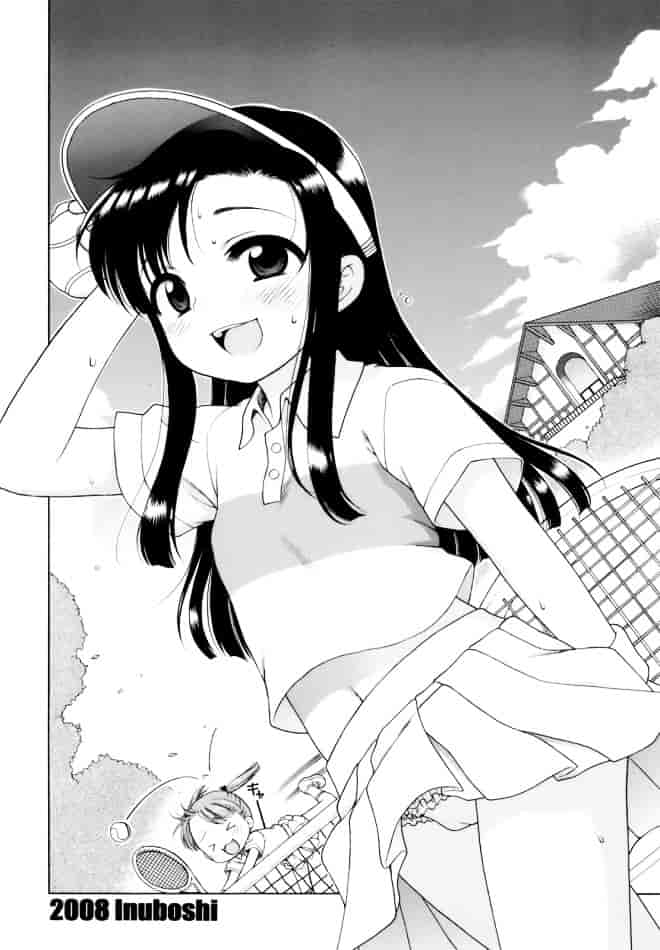 [犬星] おじょうさまのひみつ_第10集