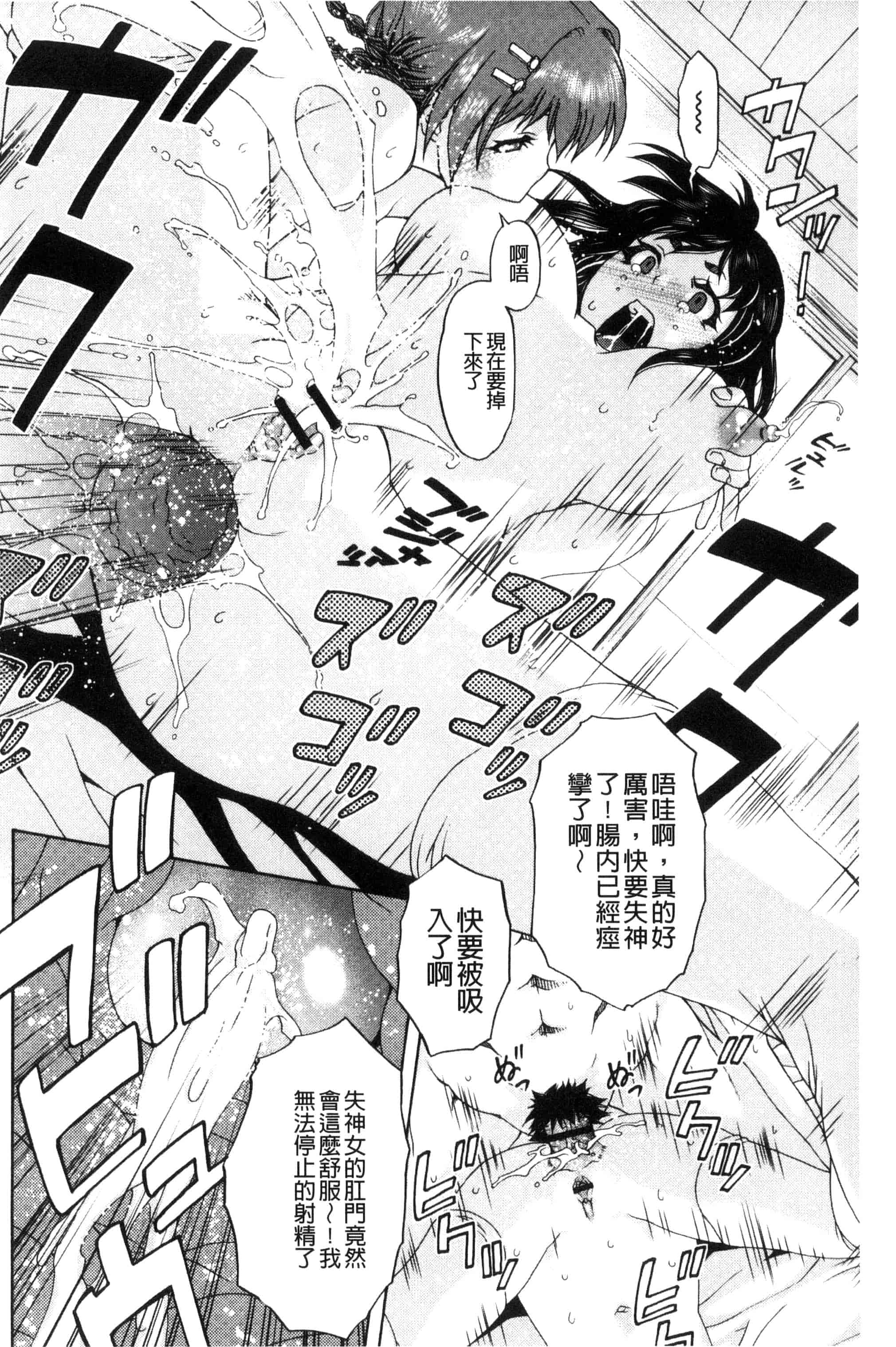 [猫多にぐら] そと♡ハメっ！ 彼女は野外露出系ヘンタイ_第9集