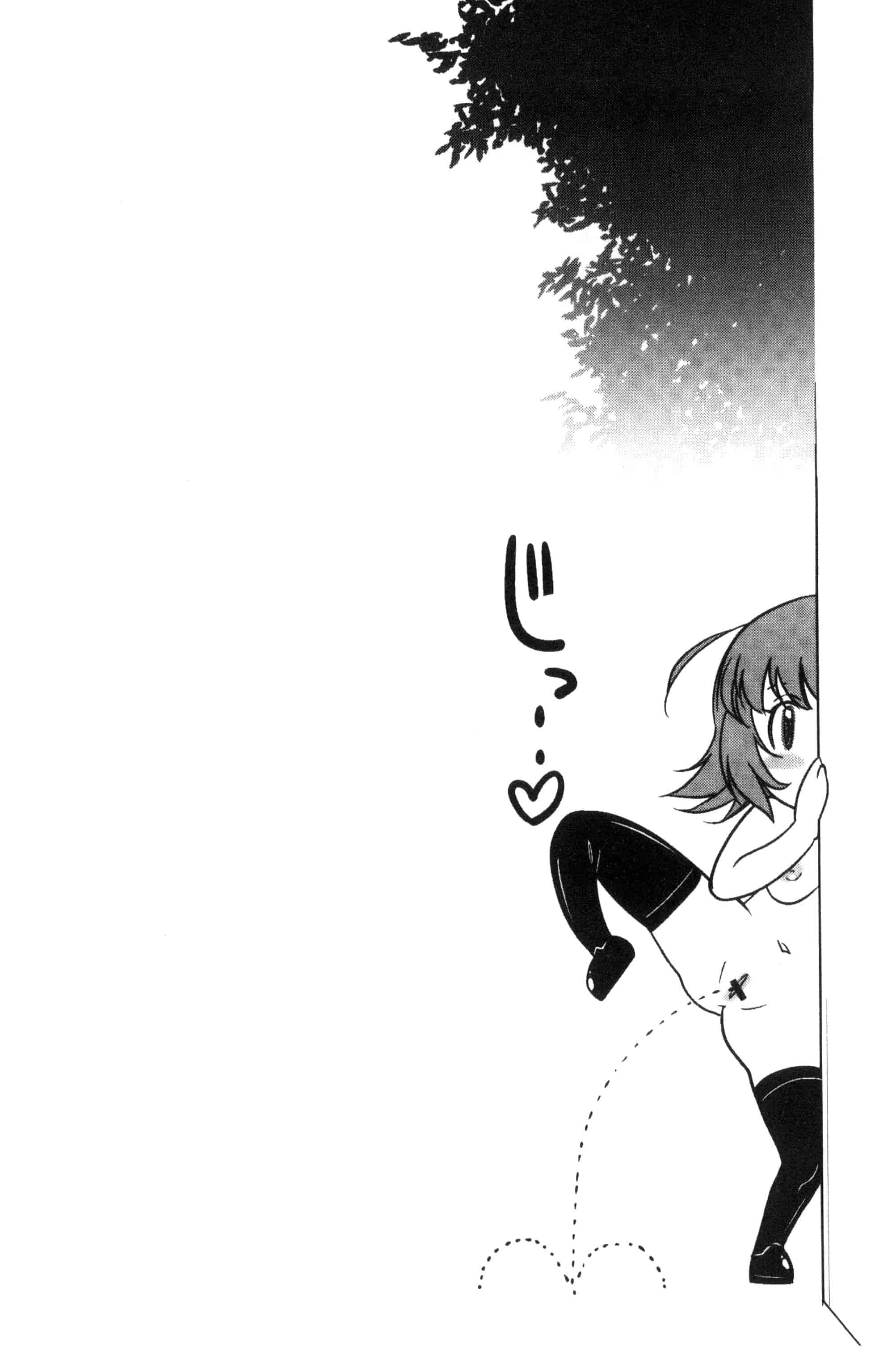 [猫多にぐら] そと♡ハメっ！ 彼女は野外露出系ヘンタイ_第9集