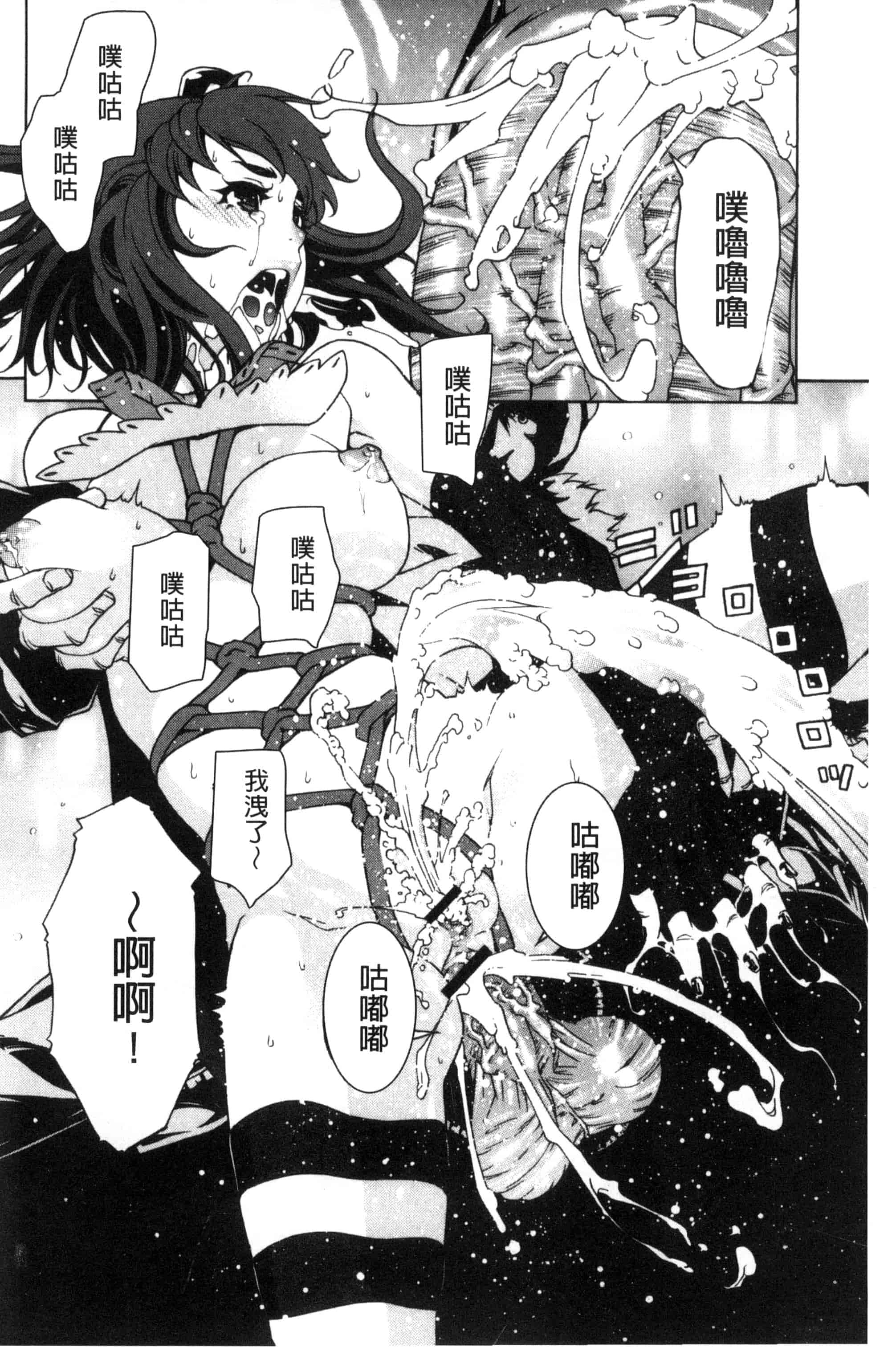 [猫多にぐら] そと♡ハメっ！ 彼女は野外露出系ヘンタイ_第10集