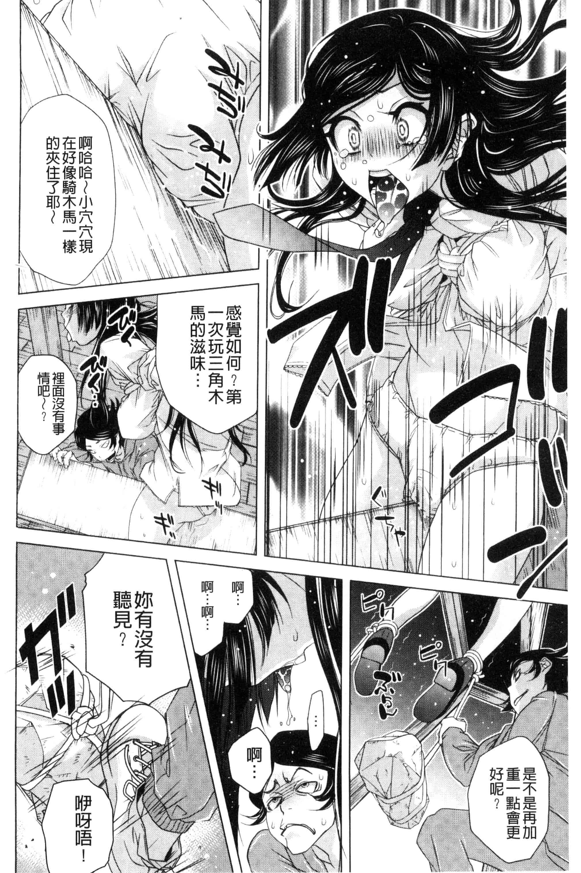 [猫多にぐら] そと♡ハメっ！ 彼女は野外露出系ヘンタイ_第4集