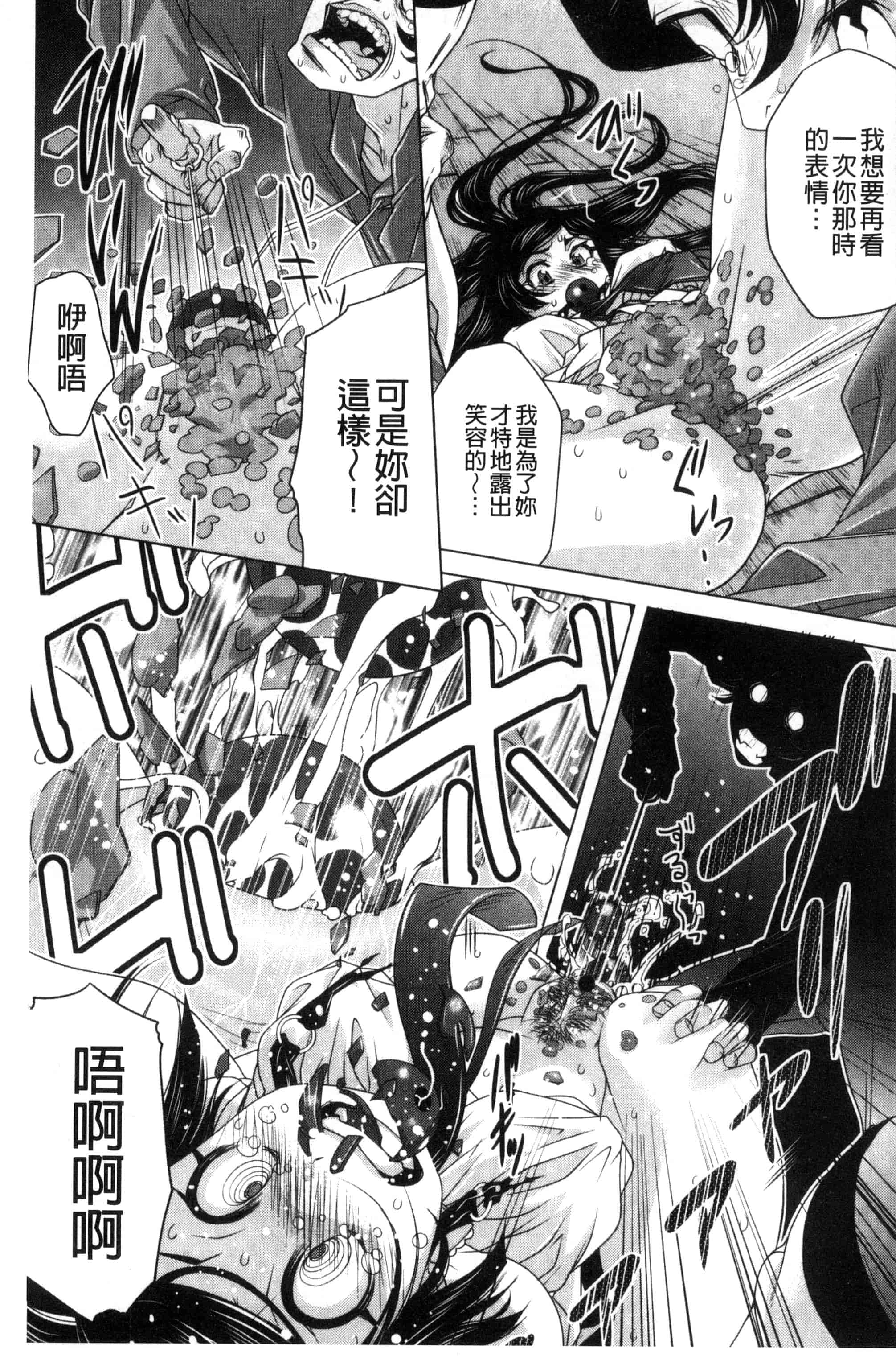 [猫多にぐら] そと♡ハメっ！ 彼女は野外露出系ヘンタイ_第4集
