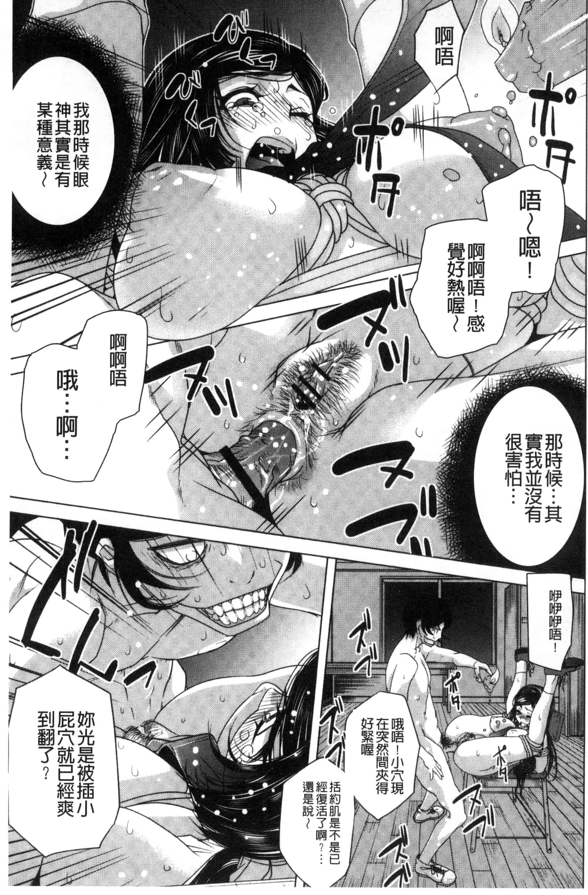 [猫多にぐら] そと♡ハメっ！ 彼女は野外露出系ヘンタイ_第4集