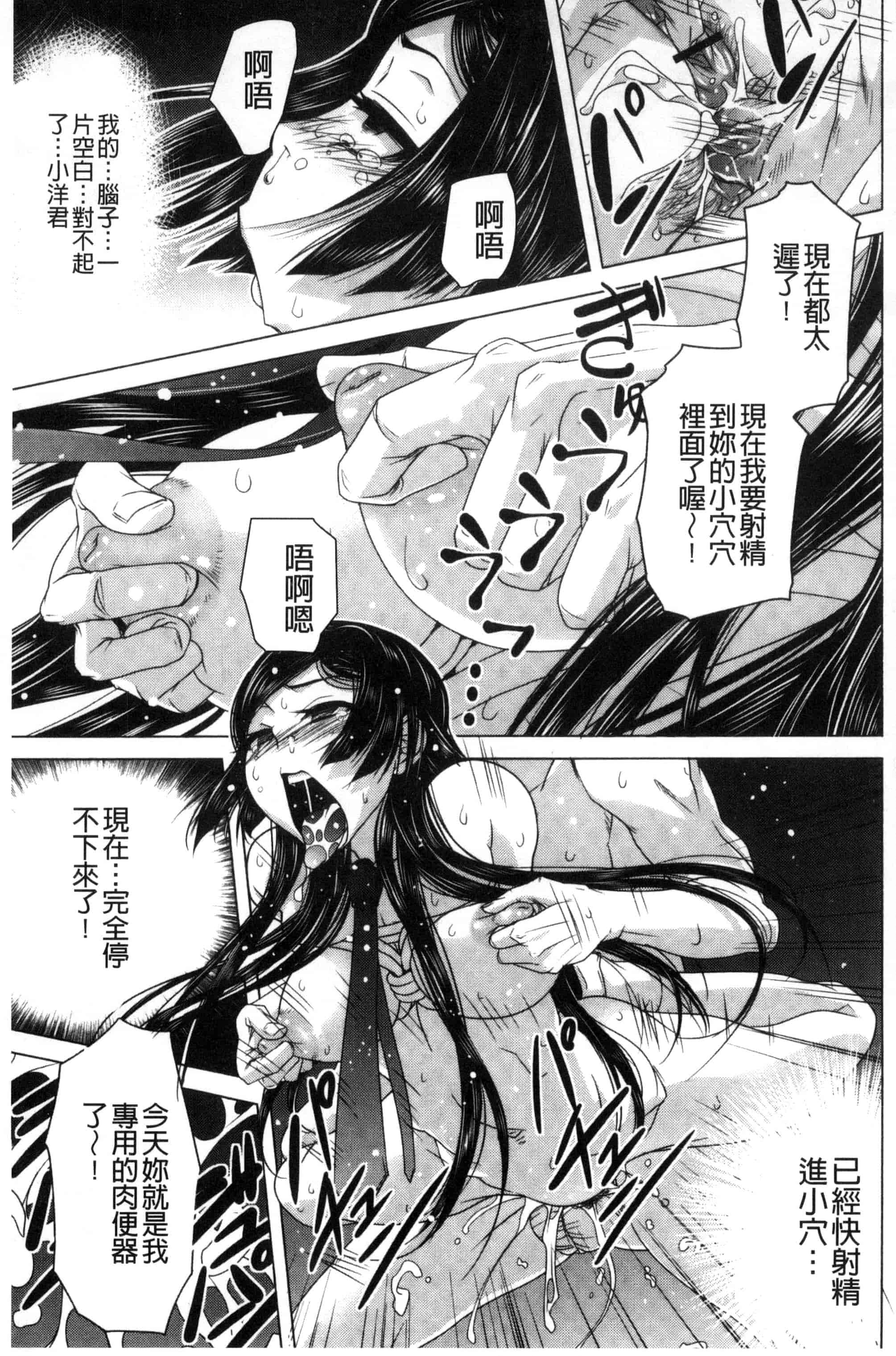[猫多にぐら] そと♡ハメっ！ 彼女は野外露出系ヘンタイ_第4集