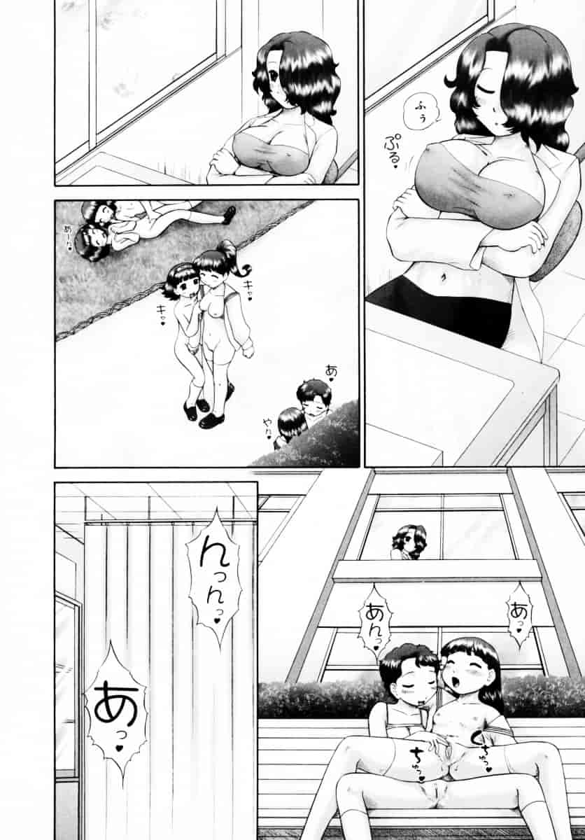 [猫守麻里鈴] 男子禁制・お雛祭り_第4集