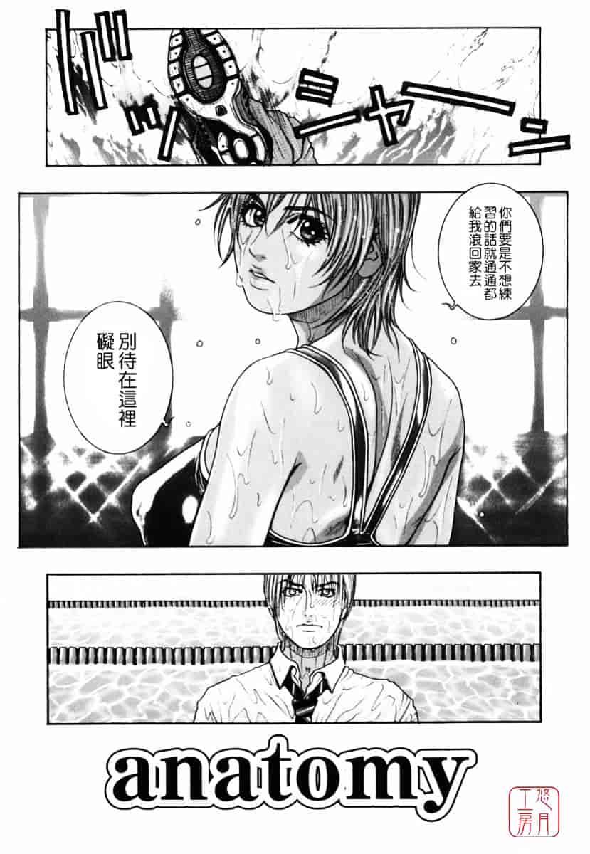[琴吹かづき] 発情蜜液_第6集