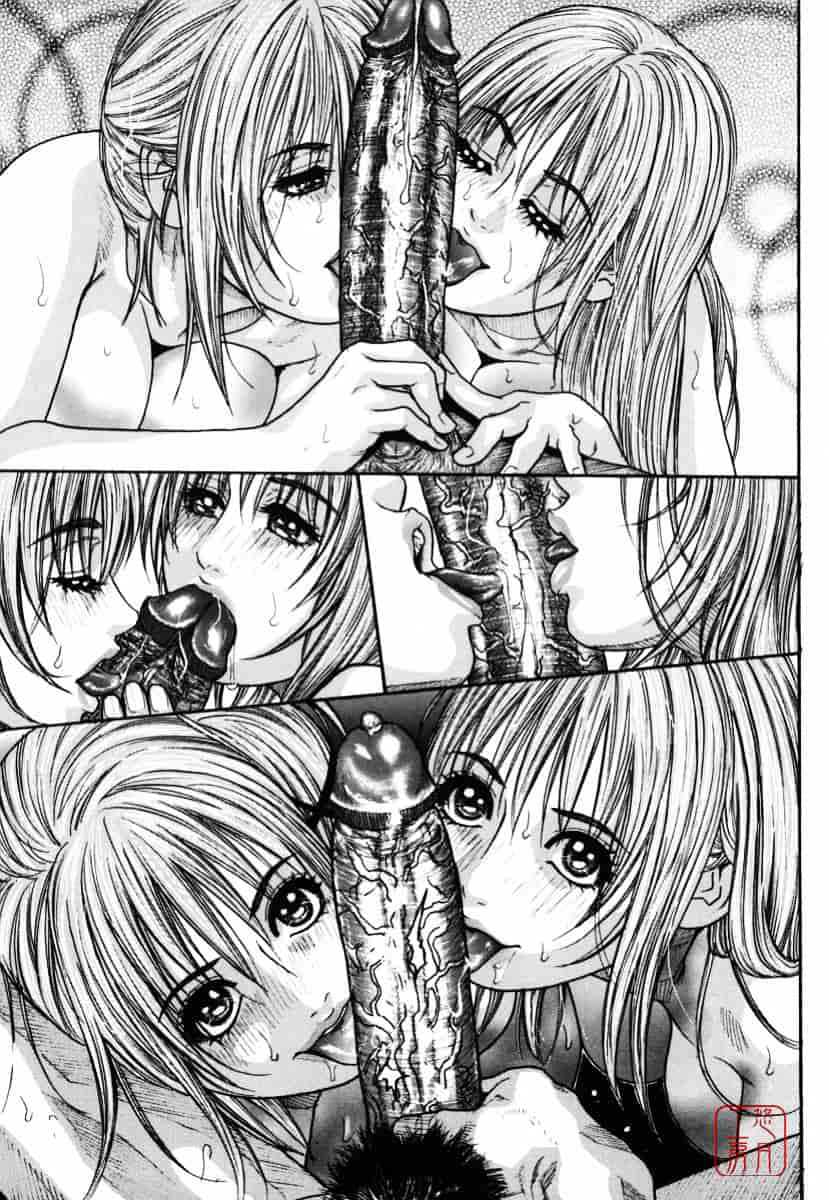 [琴吹かづき] 発情蜜液_第5集
