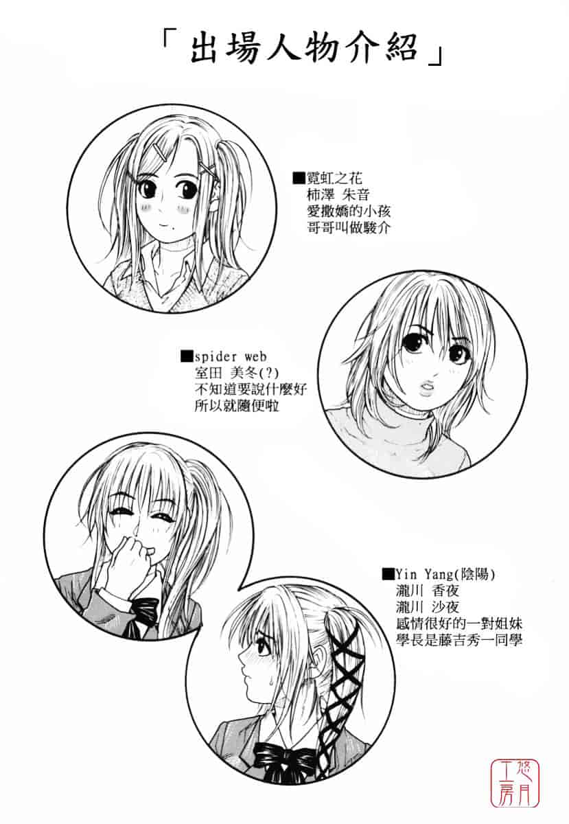 [琴吹かづき] 発情蜜液_第5集