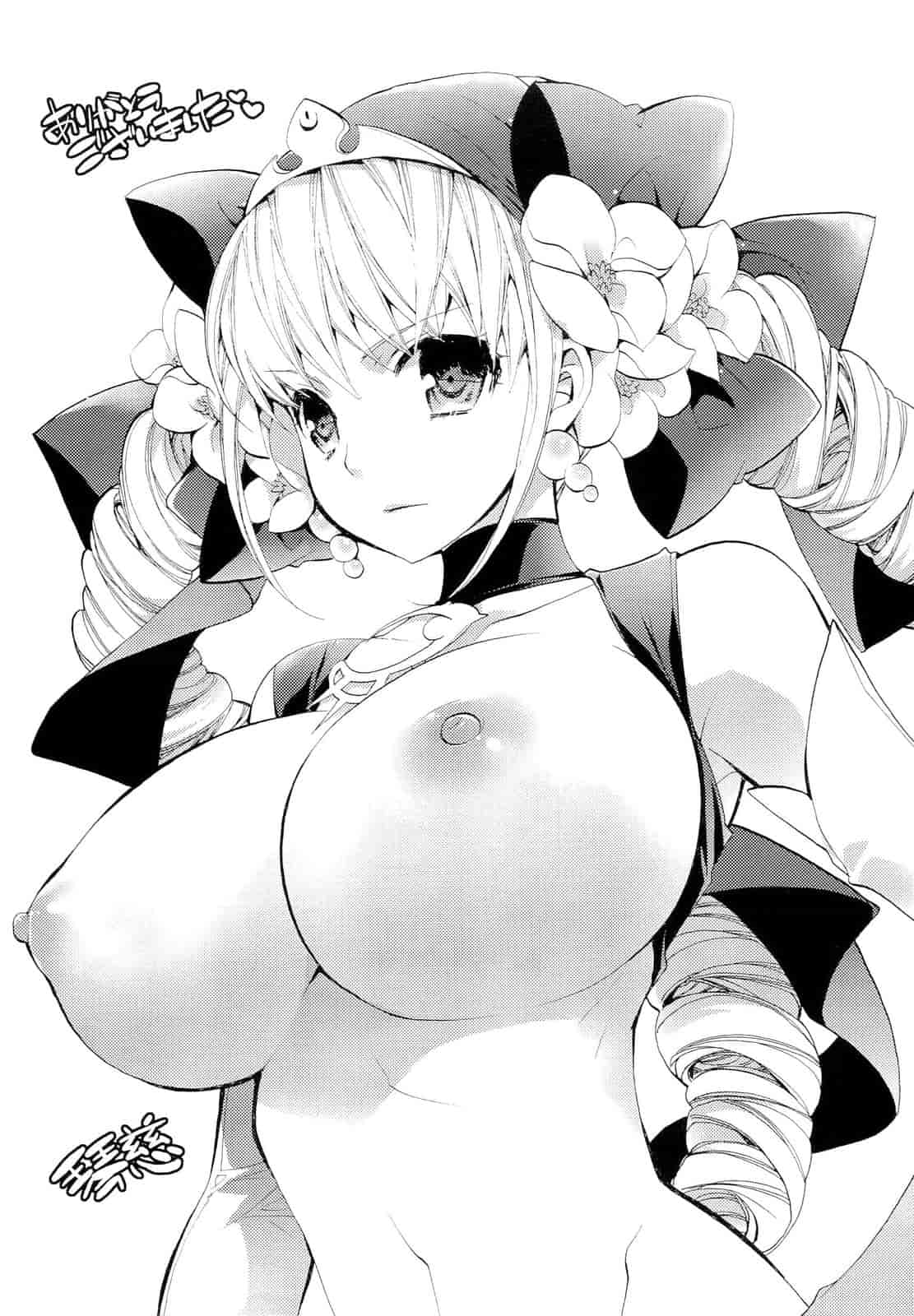 [琴慈] 聖なる鈴の啼くセカイ_第11集