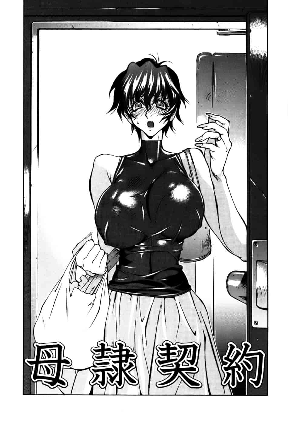 [琴義弓介] GLAMOROUS ROSES_第7集