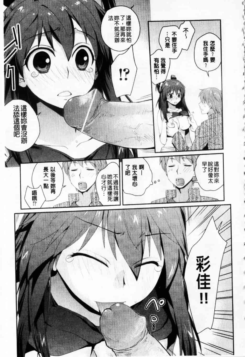 [環々唯] えっちスケッチ_第6集