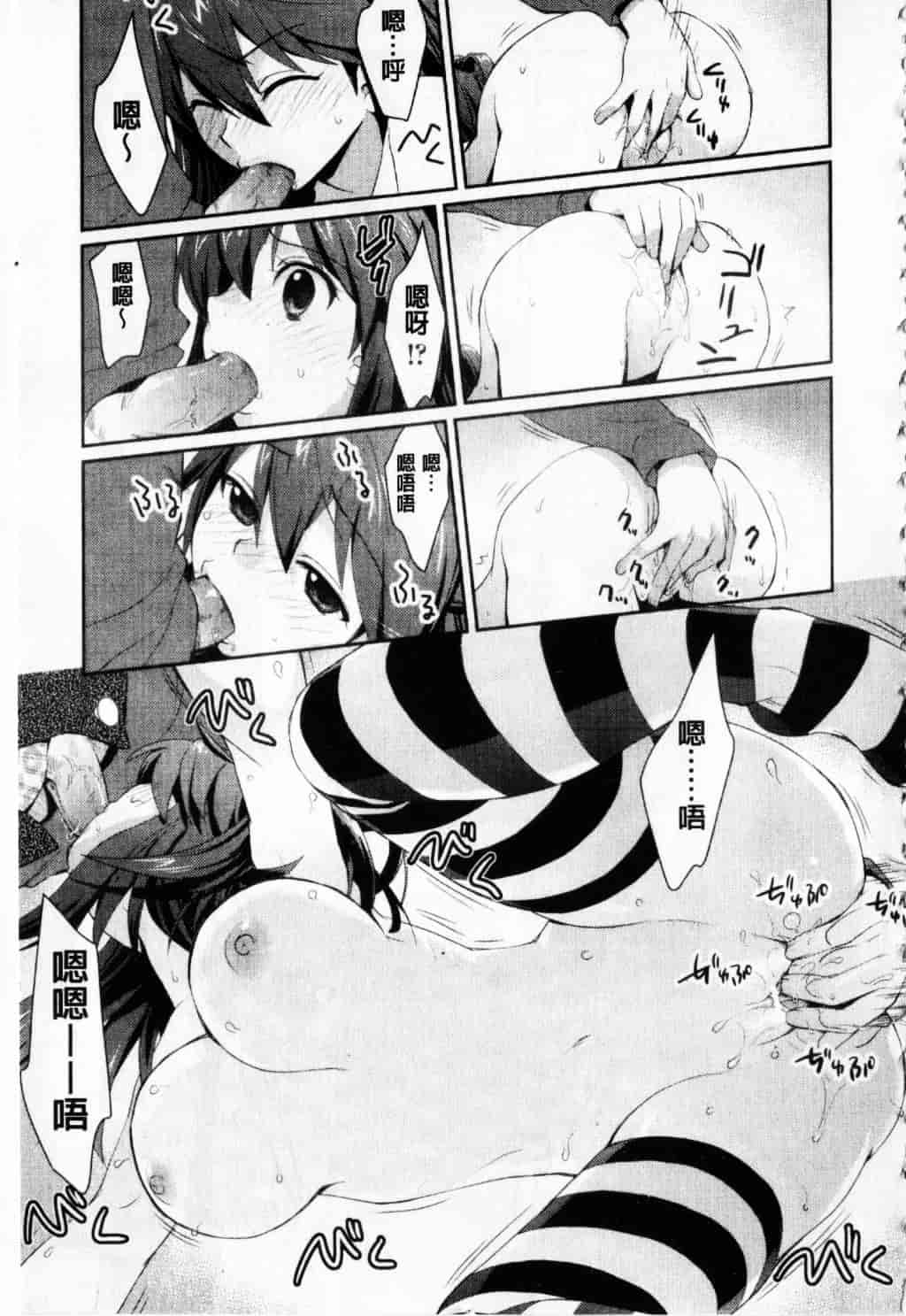 [環々唯] えっちスケッチ_第6集