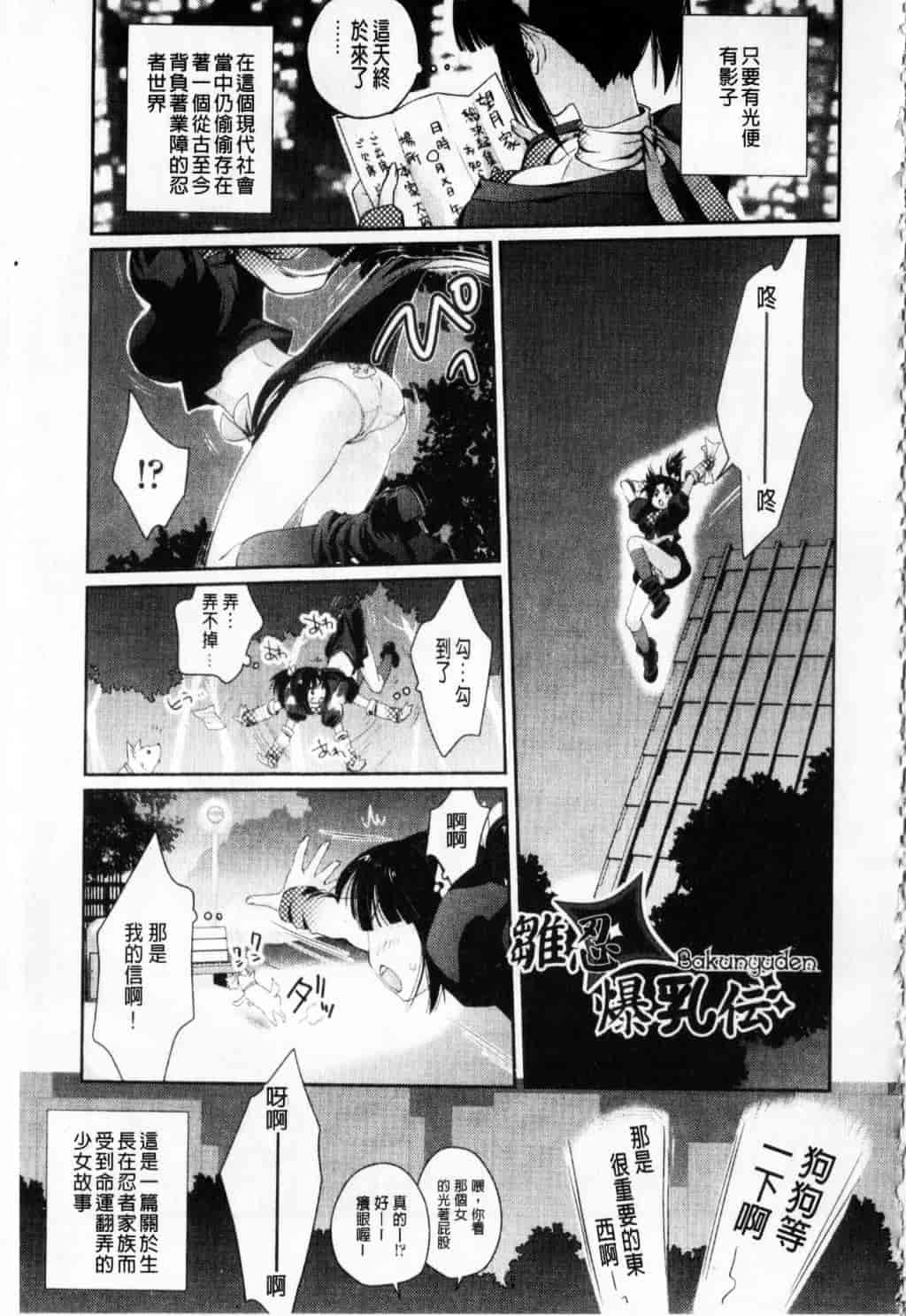 [環々唯] えっちスケッチ_第9集