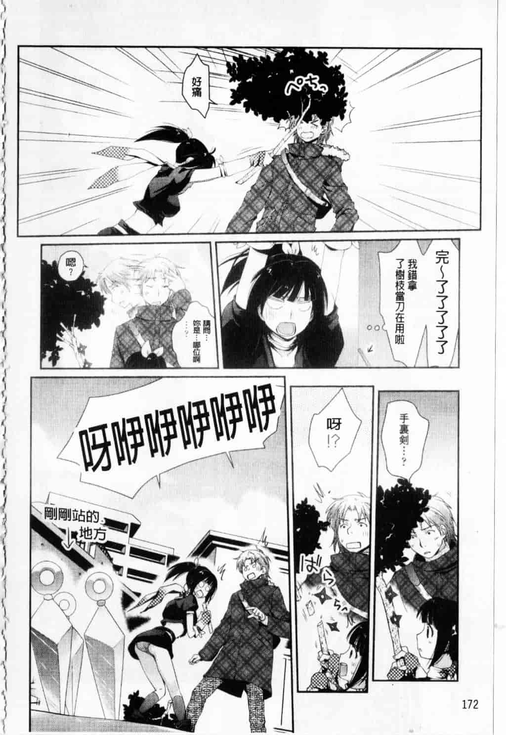 [環々唯] えっちスケッチ_第9集