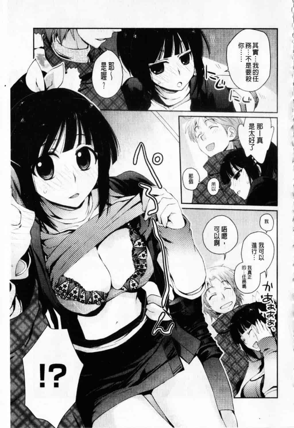 [環々唯] えっちスケッチ_第9集