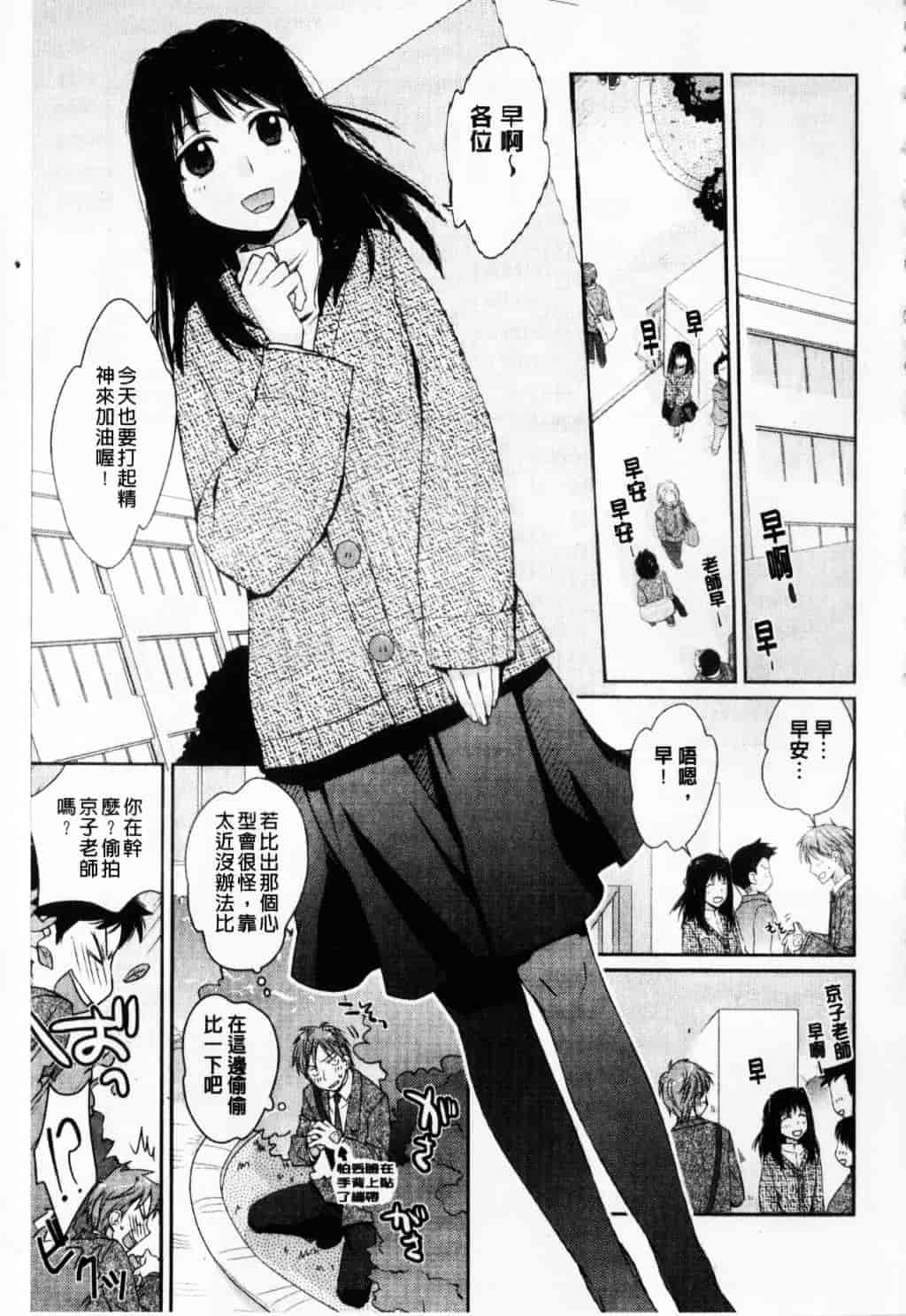 [環々唯] えっちスケッチ_第2集