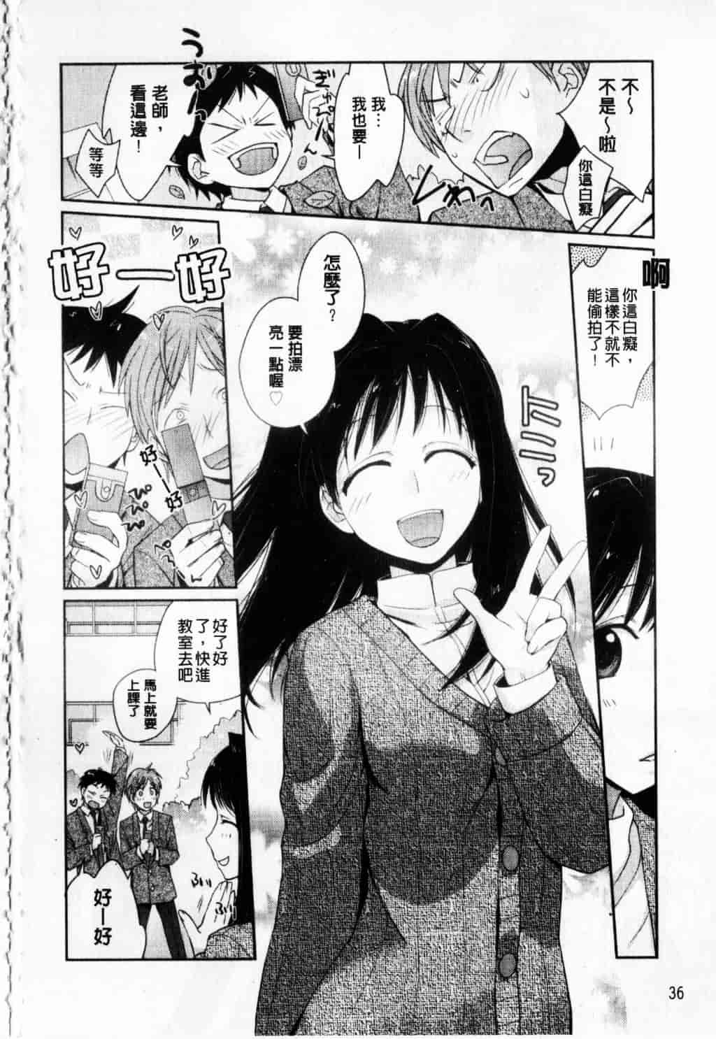 [環々唯] えっちスケッチ_第2集