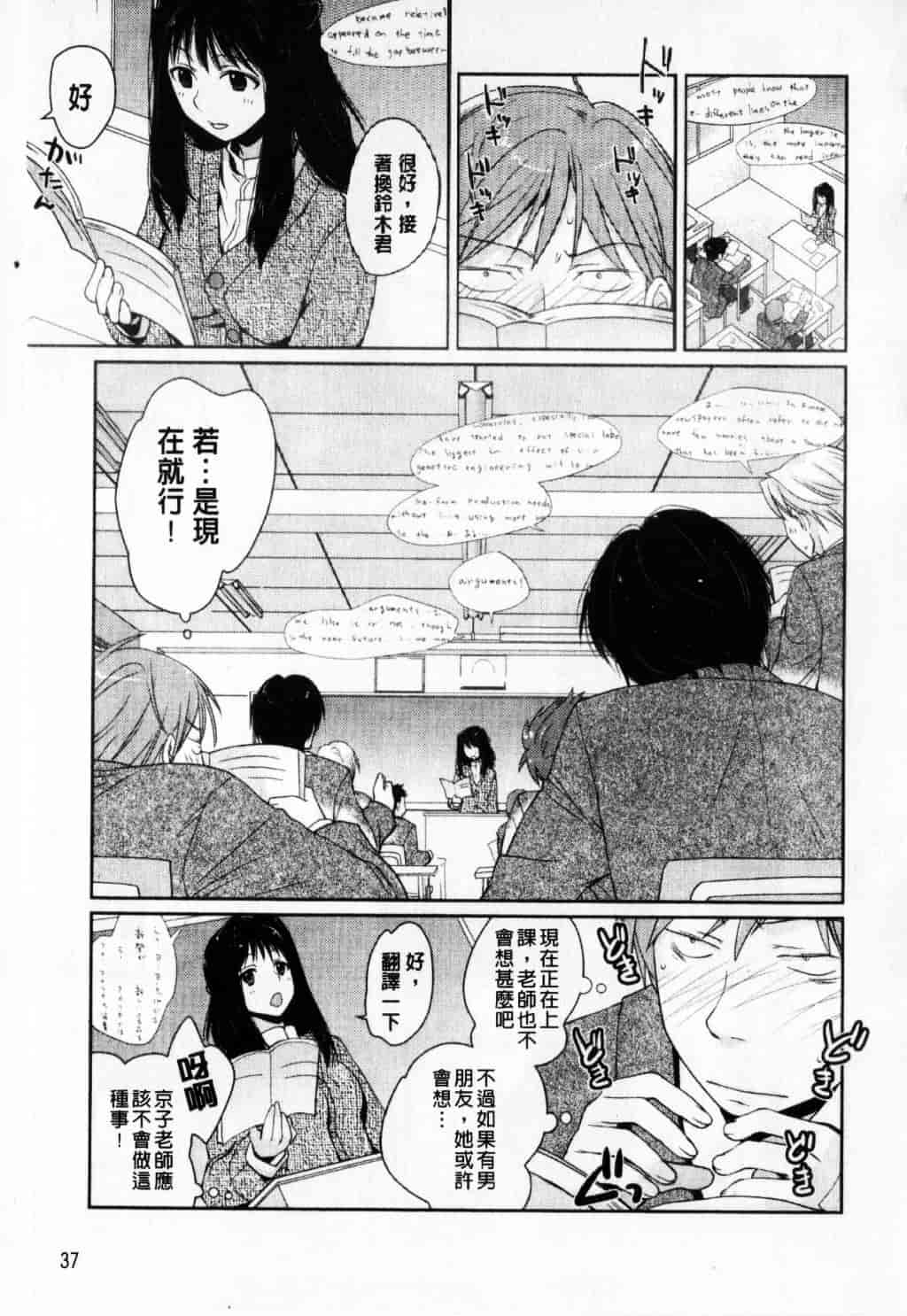 [環々唯] えっちスケッチ_第2集