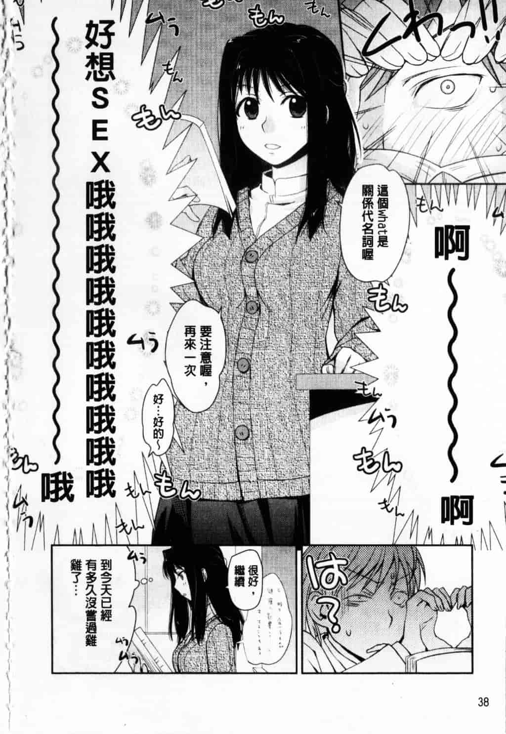 [環々唯] えっちスケッチ_第2集