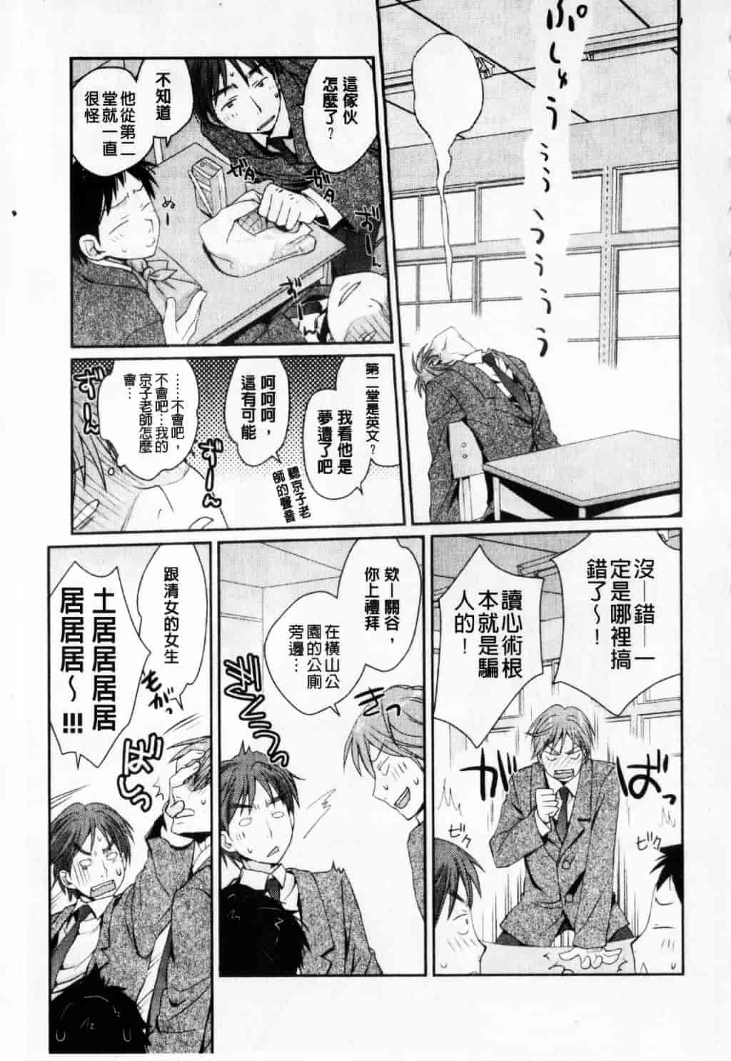 [環々唯] えっちスケッチ_第3集
