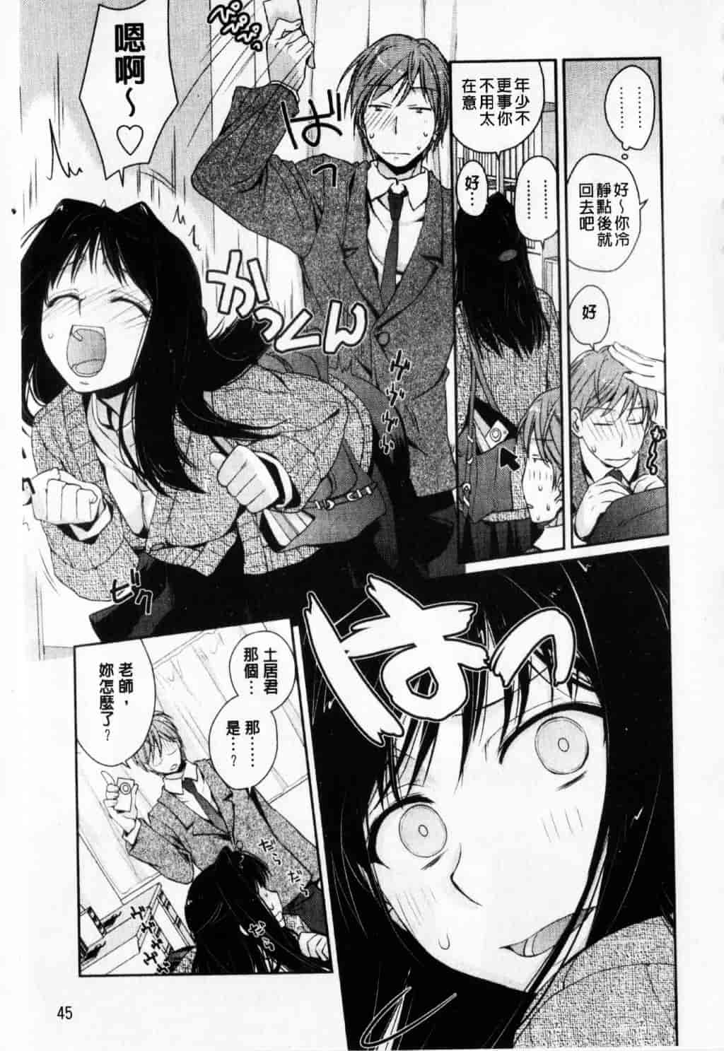 [環々唯] えっちスケッチ_第3集