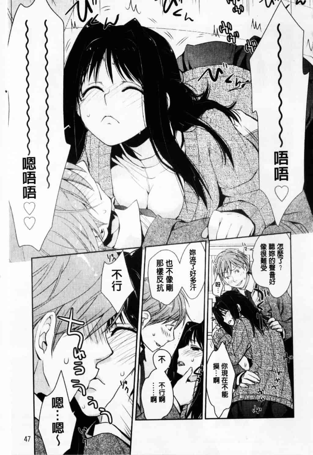 [環々唯] えっちスケッチ_第3集