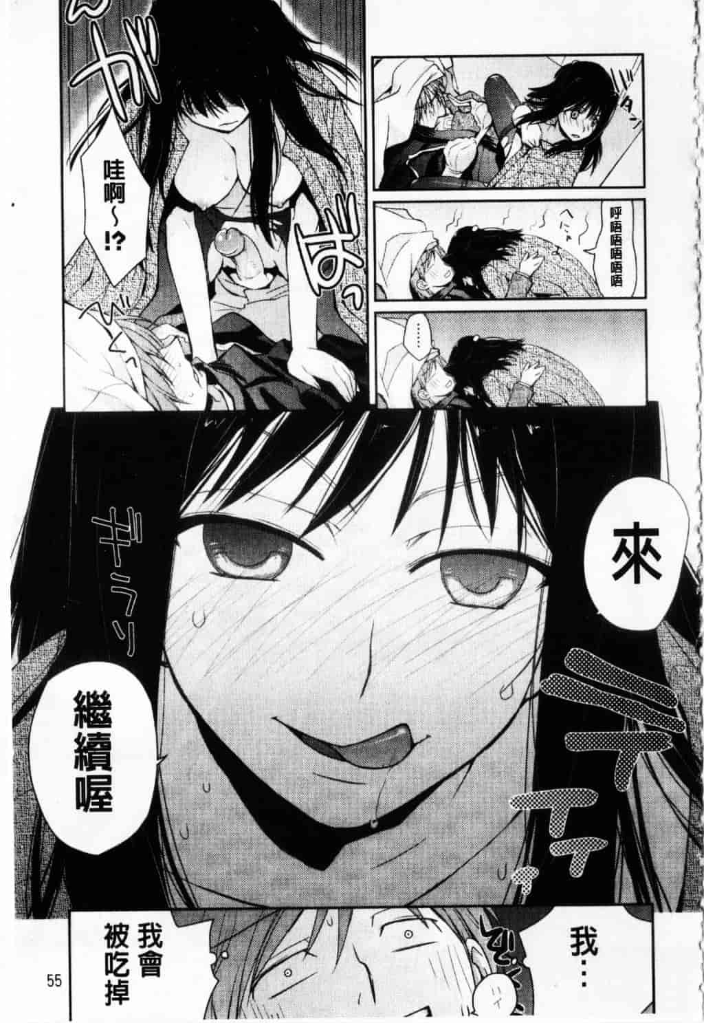 [環々唯] えっちスケッチ_第3集