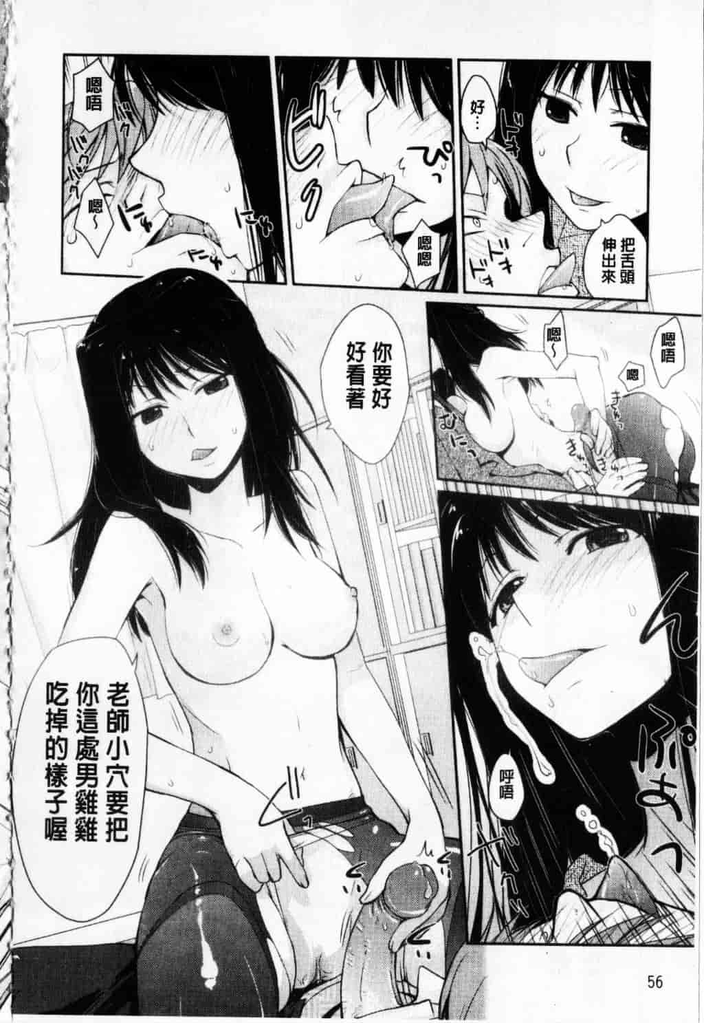 [環々唯] えっちスケッチ_第3集