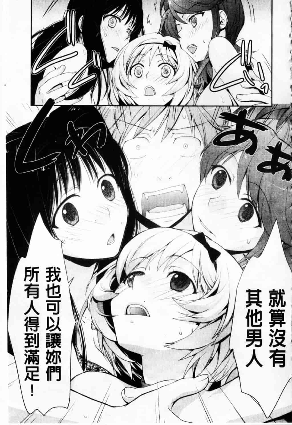 [環々唯] えっちスケッチ_第5集