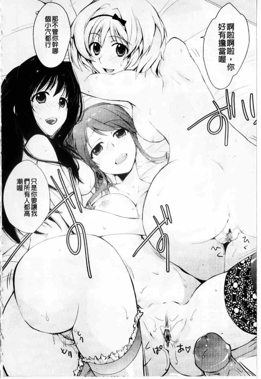 [環々唯] えっちスケッチ_第5集