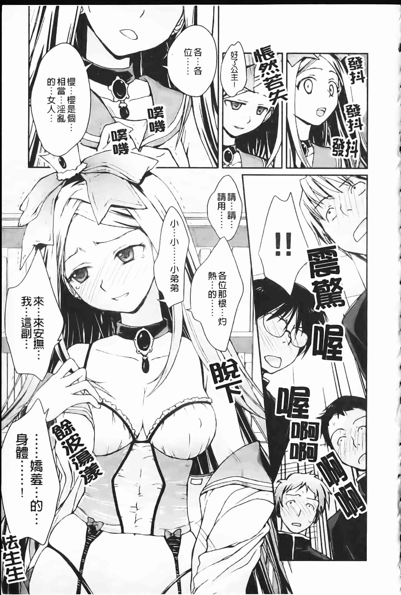 [環々唯] 制服ハニー_第1集