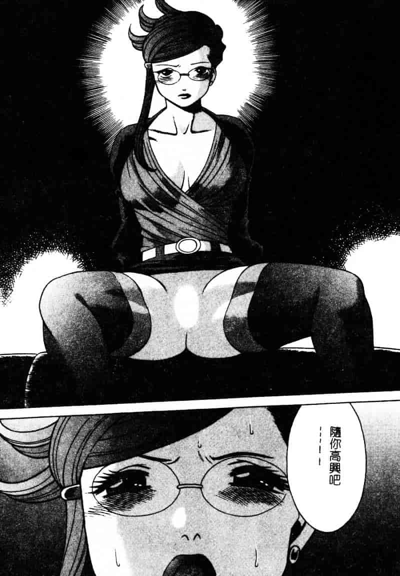 [環望] かわいい女_第8集