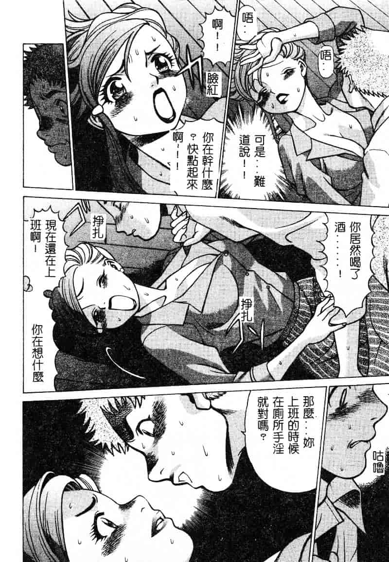 [環望] かわいい女_第1集