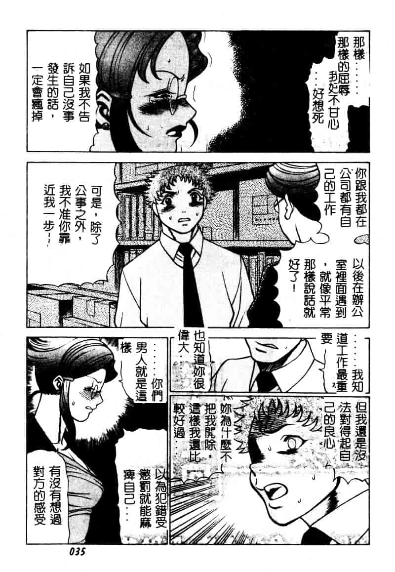[環望] かわいい女_第2集