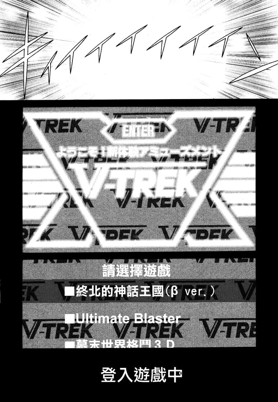 [環望] ね・と・げ [Badluck1205#39]_第1集