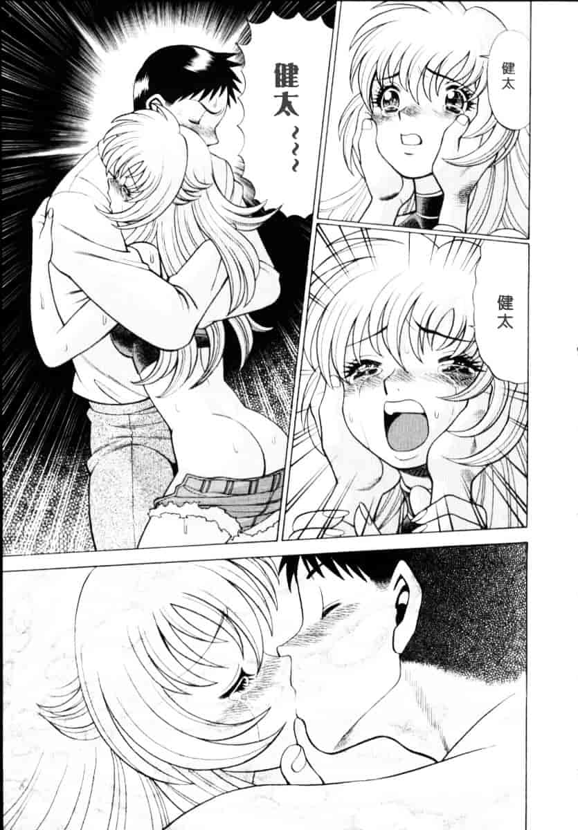 [環望] イイことしないか小猫ちゃん 上_第12集