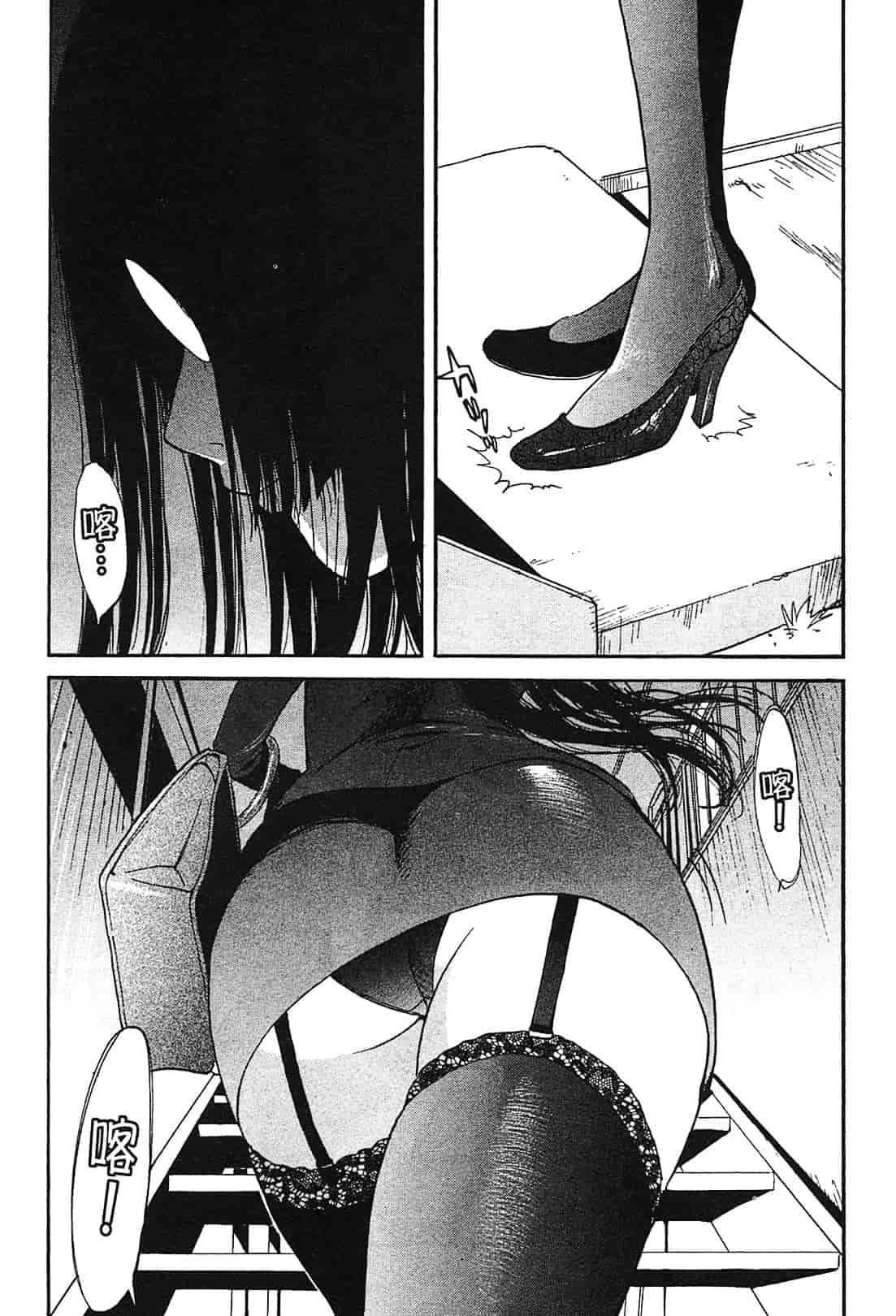 [上月まんまる] 恋愛そんぽ！ 1_第1集
