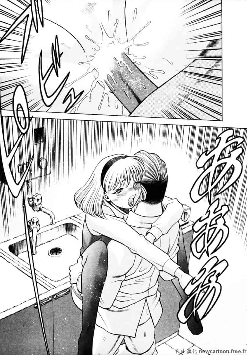 [環望] イイことしないか小猫ちゃん 下_第1集