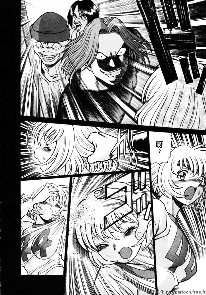 [環望] イイことしないか小猫ちゃん 下_第8集