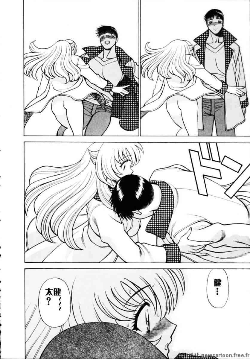 [環望] イイことしないか小猫ちゃん 下_第9集