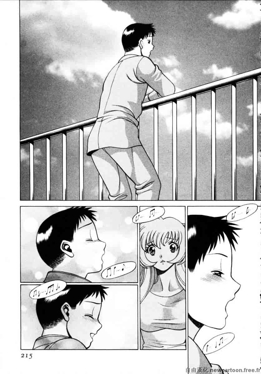 [環望] イイことしないか小猫ちゃん 下_第11集