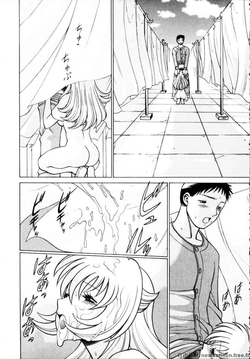 [環望] イイことしないか小猫ちゃん 下_第11集