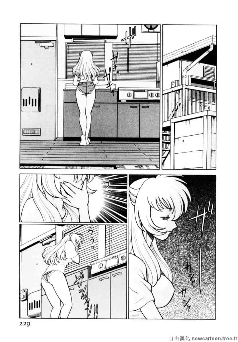 [環望] イイことしないか小猫ちゃん 下_第12集