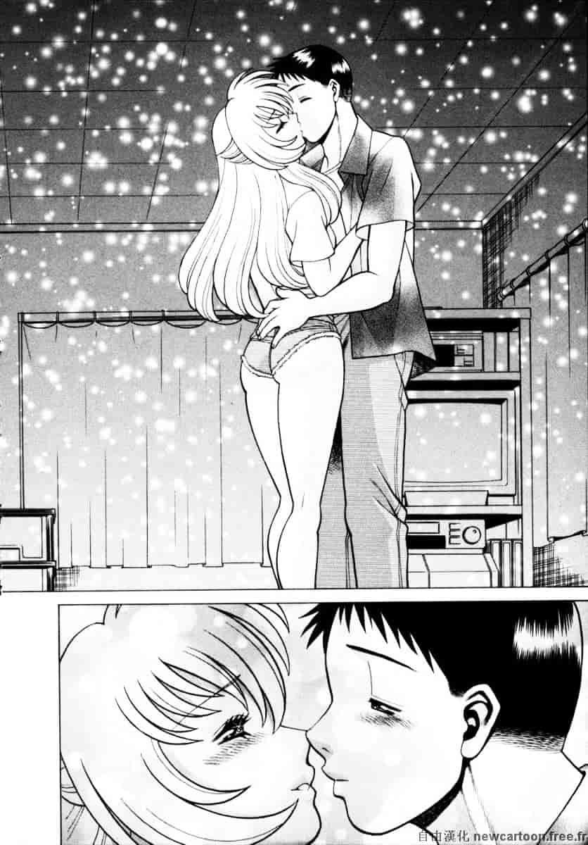 [環望] イイことしないか小猫ちゃん 下_第12集