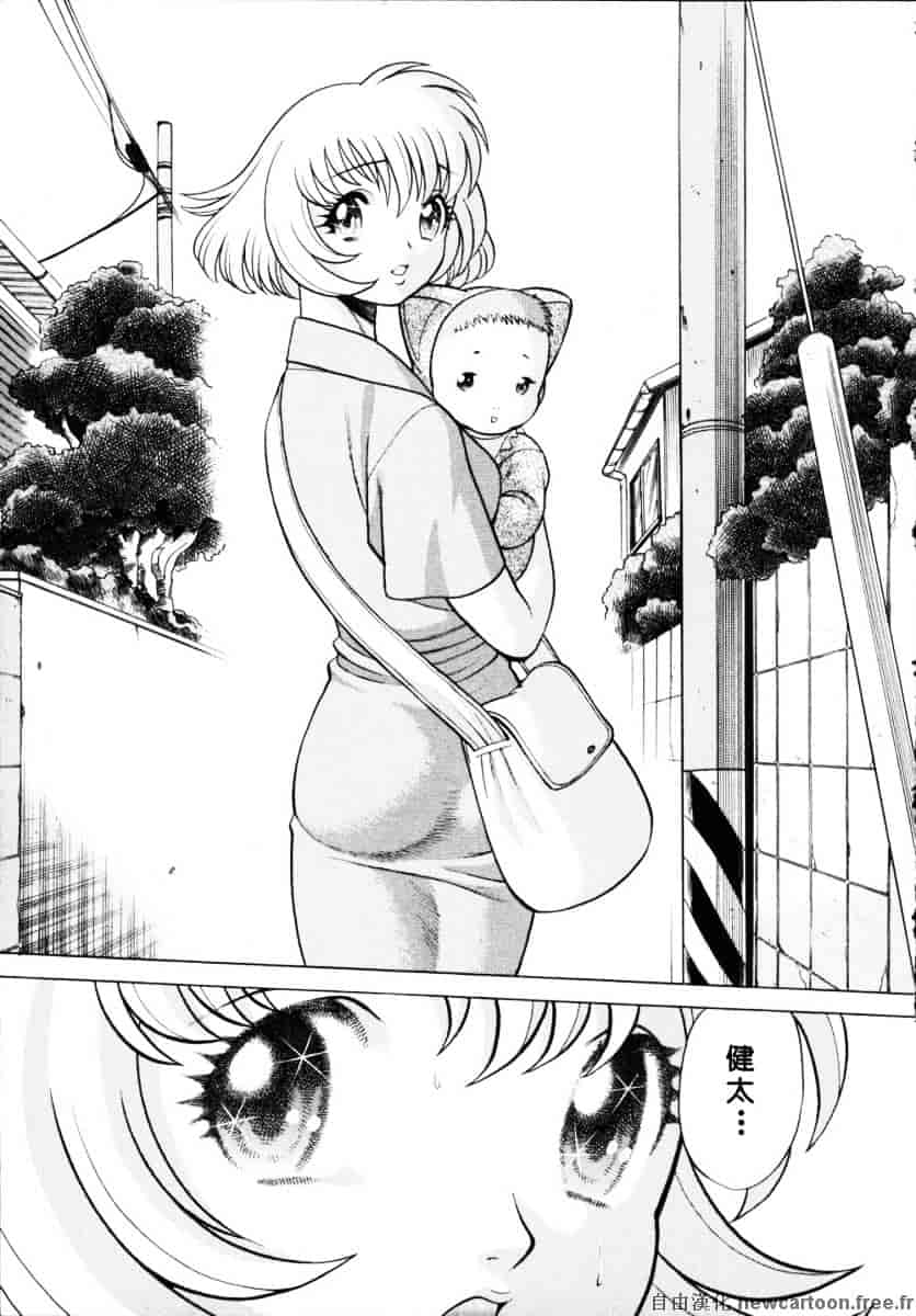 [環望] イイことしないか小猫ちゃん 下_第13集
