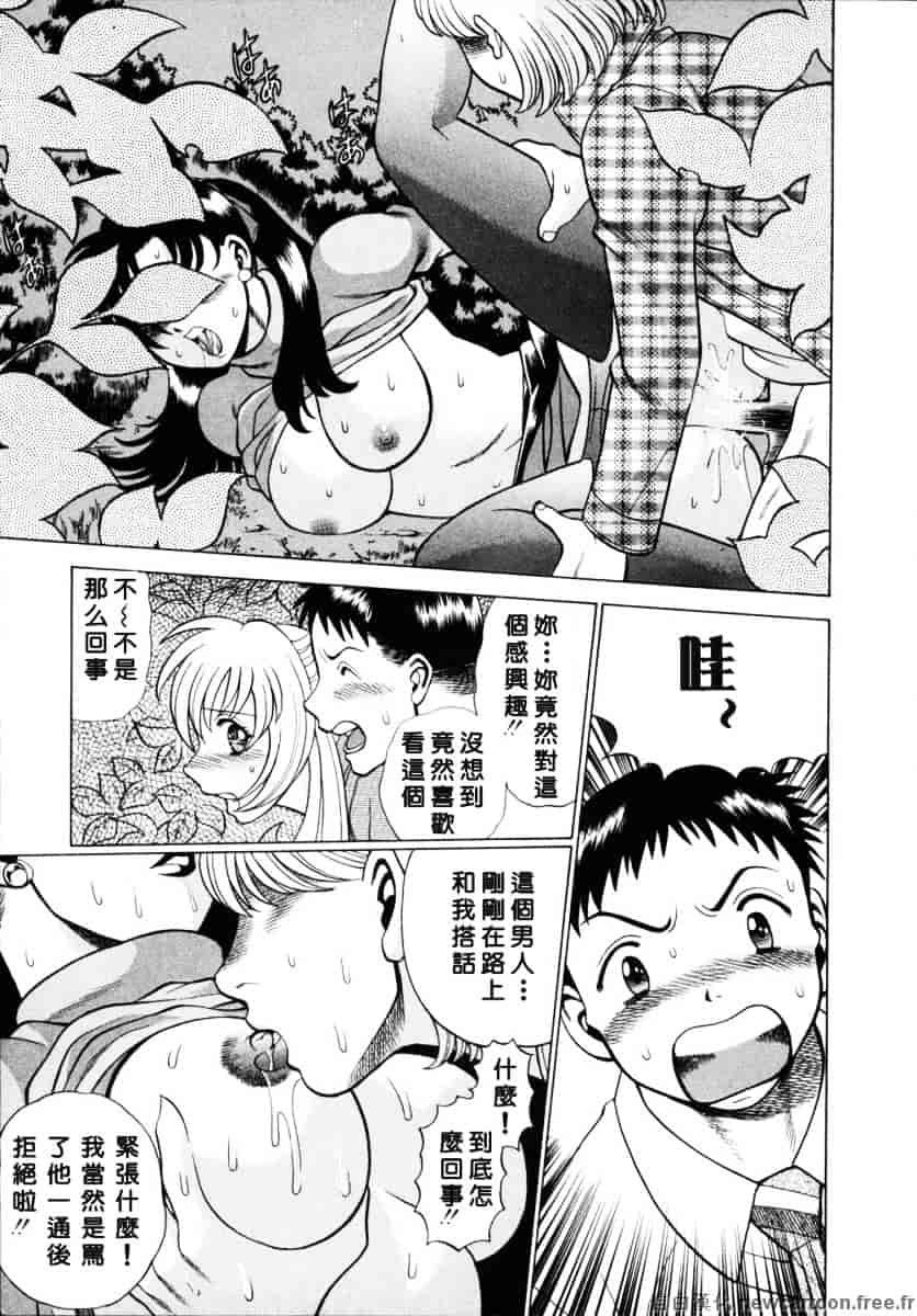 [環望] イイことしないか小猫ちゃん 下_第3集