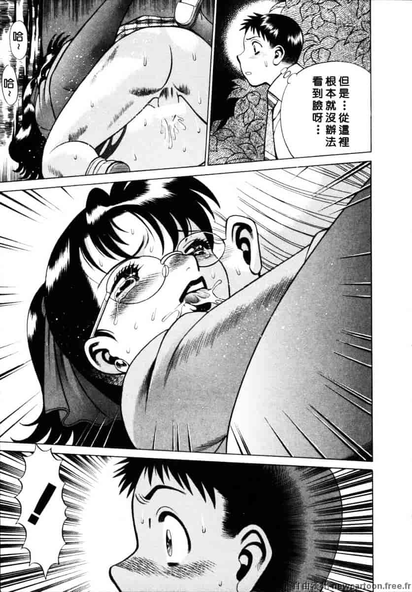 [環望] イイことしないか小猫ちゃん 下_第3集