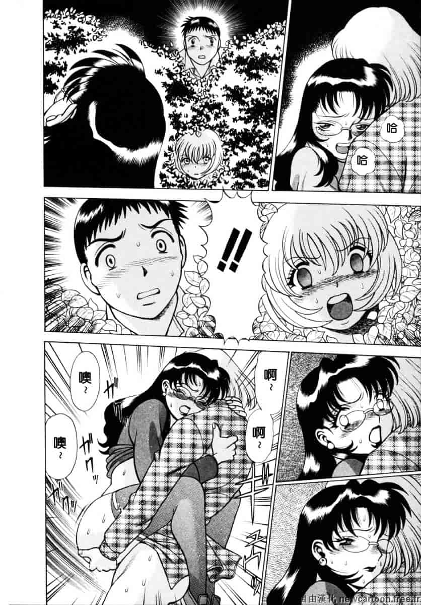 [環望] イイことしないか小猫ちゃん 下_第4集