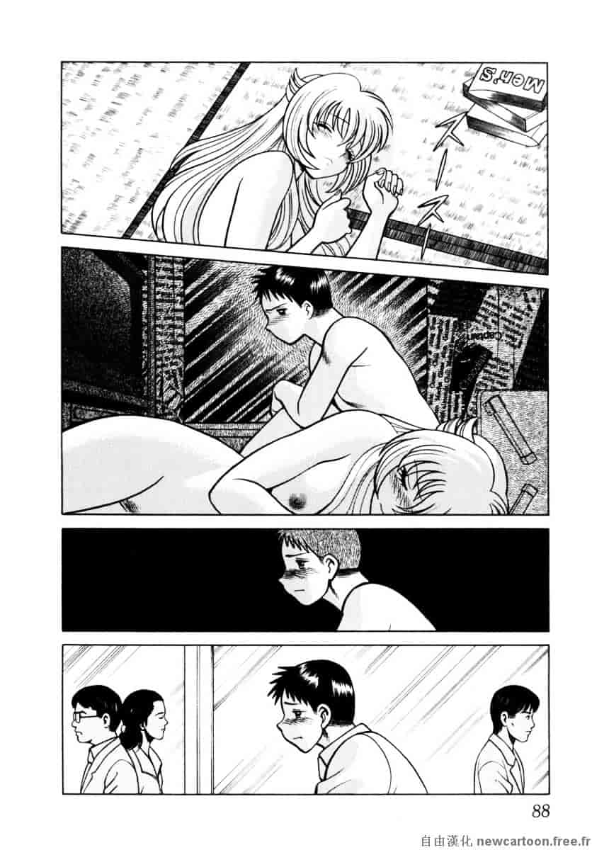 [環望] イイことしないか小猫ちゃん 下_第5集